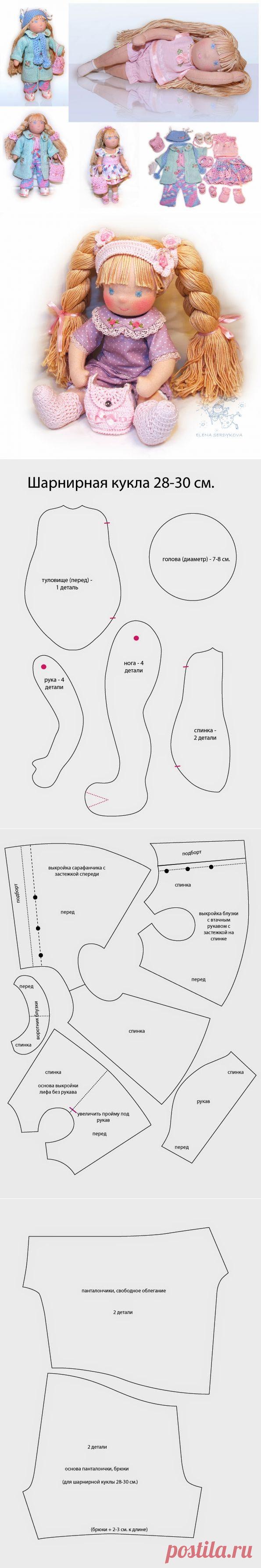 жили - были куклы: выкройка шарнирной куклы Дуняши с одеждой (по мотивам вальдорфских кукол)