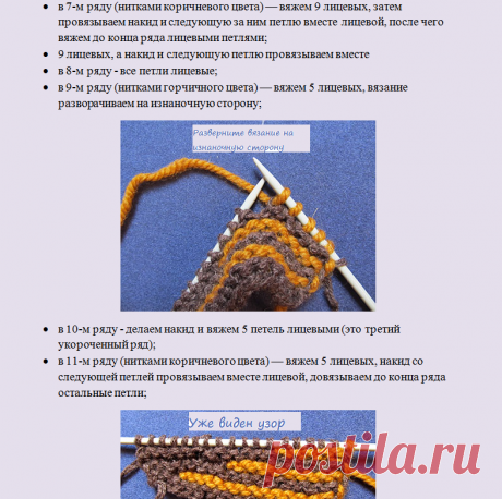 Как связать красивые следки спицами женские, мужские и детские: схемы с описанием, пошаговая инструкция для начинающих. Как связать следки на двух спицах простые, без шва, с узором, косами по краям, ажурные, глубокие, укороченными рядами, с подошвой Плетенка, елочкой, ромашка, португальские?
