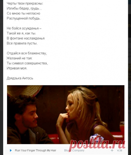 Мой Мир@Mail.Ru