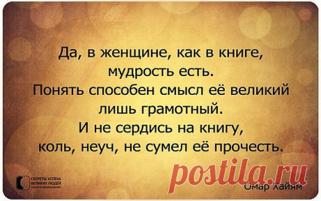 философия жизни