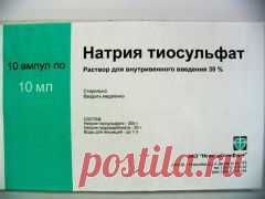 Для очистки организма