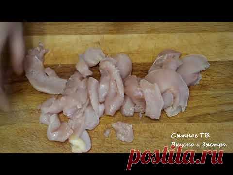 Теперь Вы будете готовить УЖИН только так! Такую ВКУСНЯТИНУ ВЫ еще не пробовали