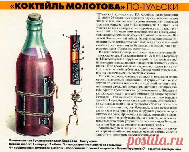 (21) Мой Мир@Mail.Ru