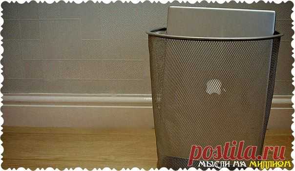 МЫСЛИ НА МИЛЛИОН | ВКонтакте