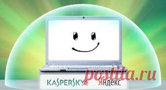 Кончился срок действия антивируса? | "ZРИ В КОРЕНЬ"