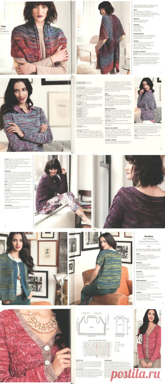 Malabrigo Book 10: Rios