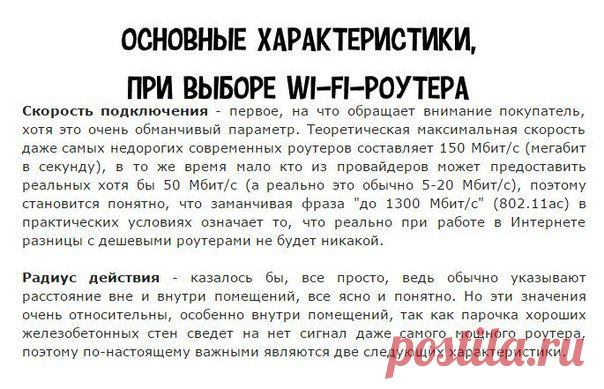 Очумелые ручки | Наука и техника