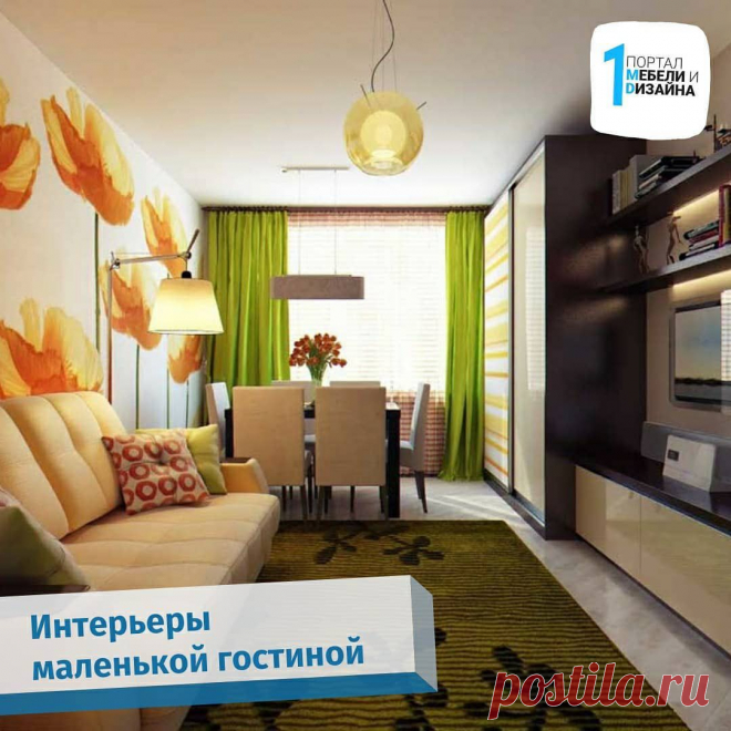 33 фото интерьер гостиной 14 кв м – 2019 Дизайн Интерьера