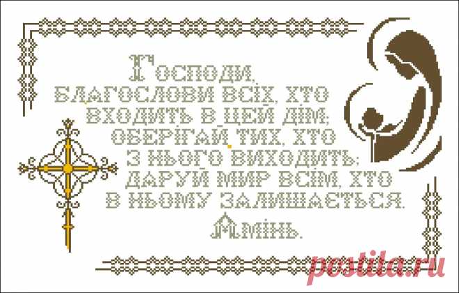 схемы вышивки крестом религия мусульманство: 14 тыс изображений найдено в Яндекс.Картинках