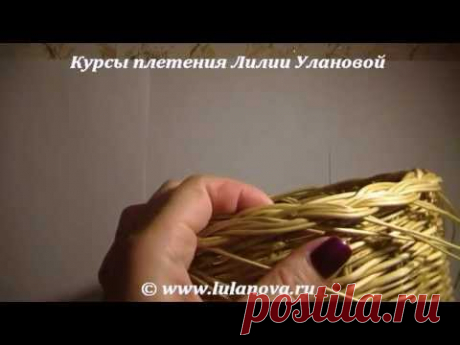 Загибка Ложная Коса - YouTube
