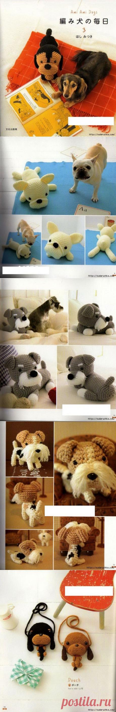 "Ami Ami Dogs". Японский журнал по вязанию игрушек..