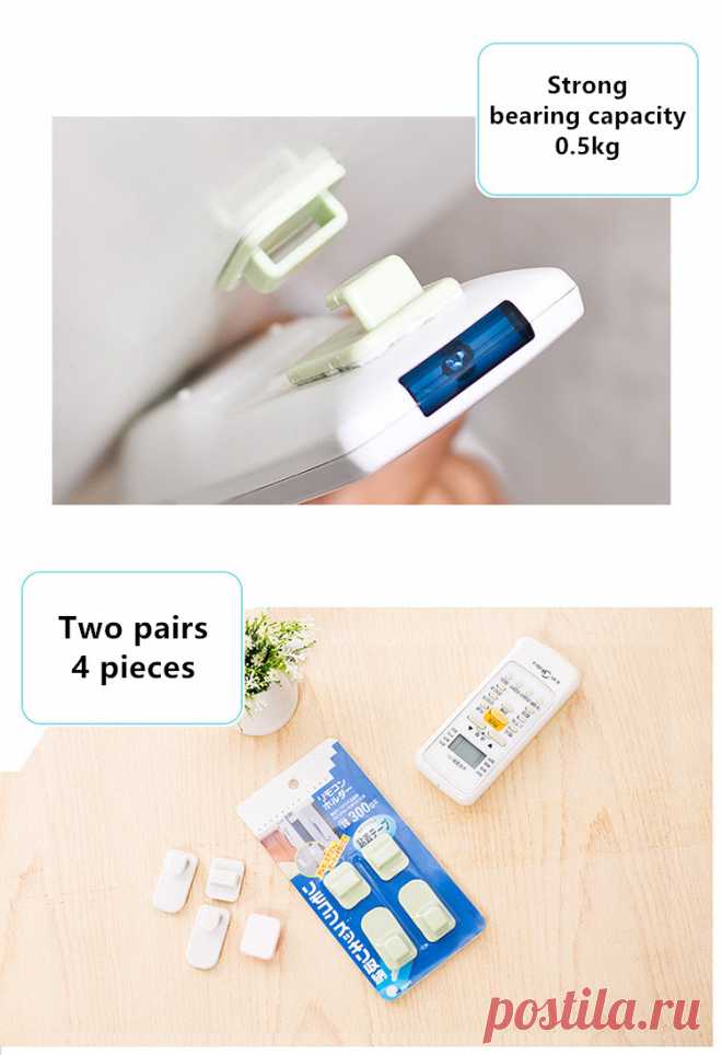 Набор клейких крючков для телевизора, 2 пары, пульт дистанционного управления, вешалка для ключей, практичное использование, настенный держатель для хранения|Подставки для хранения и стеллажи| | АлиЭкспресс