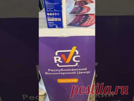 Зов сердца! Волонтерство!