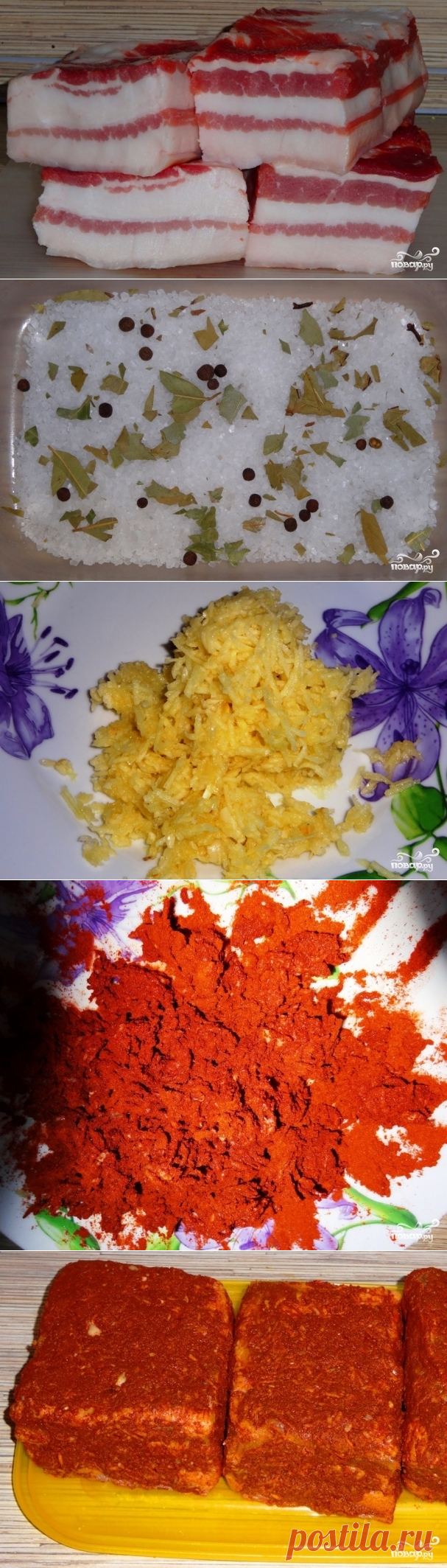 Шпик по-венгерски - это настолько вкусно, что о вредности жирного стоит забыть
=Сало — 1 кг
-Соль — 500 г
-Чеснок — 15 зубчиков
-Лавровый лист — 3-4 шт
-Душистый перец — 5-6 шт
-Перец сладкий молотый — 100 г
-Перец острый молотый — 25 г.
=один минус, долго готовить..
=Да, пока приготовится - слюной захлебнуться можно