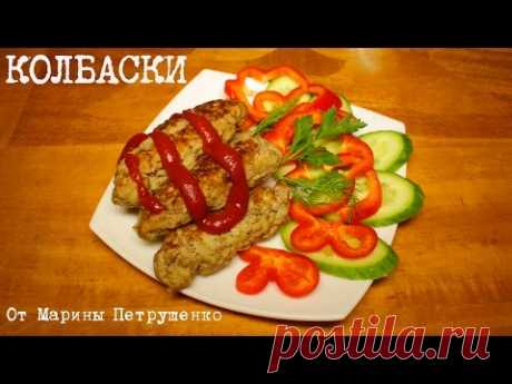 ВКУСНЫЕ ДОМАШНИЕ КОЛБАСКИ В МУЛЬТИВАРКЕ, РЕЦЕПТ ДОМАШНИХ КОЛБАСОК #РЕЦЕПТЫ ДЛЯ МУЛЬТИВАРКИ - YouTube