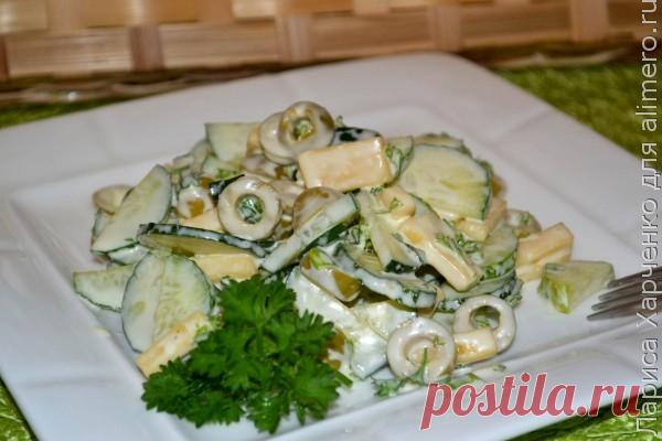 Салат с огурцом, сыром и оливками