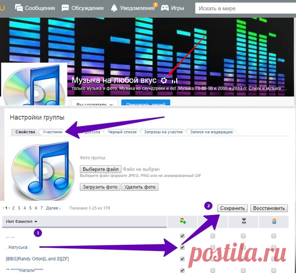 Вопрос - Pro Comp - Группы Мой Мир