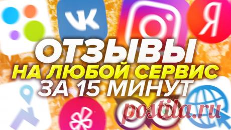🎯 Премиальное SMM продвижение для всех социальных сетей
🤩 Простота использования 💯 Гарантия качества 💖 Приятные цены
📲 Доступно бесплатно на всех устройствах: Windows, Android, IOS