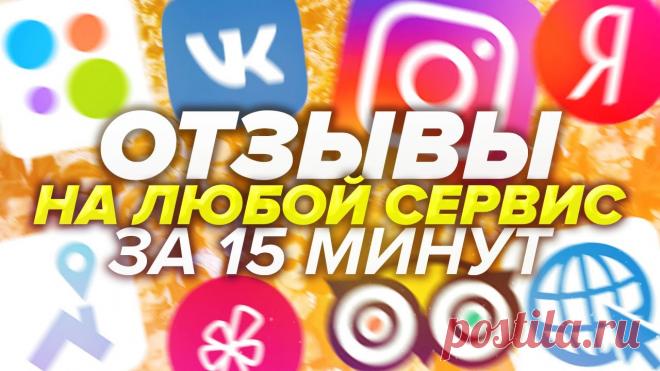 🎯 Премиальное SMM продвижение для всех социальных сетей
🤩 Простота использования 💯 Гарантия качества 💖 Приятные цены
📲 Доступно бесплатно на всех устройствах: Windows, Android, IOS