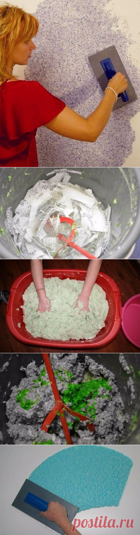 "Жидкие" обои своими руками