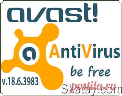 Новая версия Avast! Free Antivirus включает в себя не только минималистичный и интуитивно понятный дизайн, усовершенствованную защиту приложений, но и новый пассивный режим для параллельного использования нескольких антивирусных решений — и еще кое-что для любителей компьютерных игр.