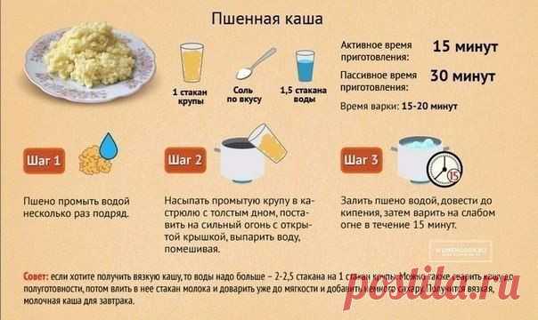 Каши