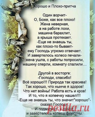 Друзья, давайте будем позитивными и,естественно,  будем жить хорошо!
#Жизньодна #ионапрекрасна #москва #март #толиещебудет #ОльгаФомина #явсемогу