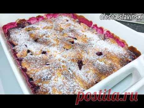 #Пирог на-кaждый день. Нет проще! НЕРЕАЛЬНО ВКУСНЫЙ И ОЧЕНЬ БЫСТРЫЙ ПИРОГ к чаю тает во рту