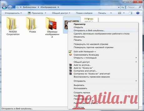 Скрытые файлы в Windows 7 | Полезные советы, программы и сервисы интернета