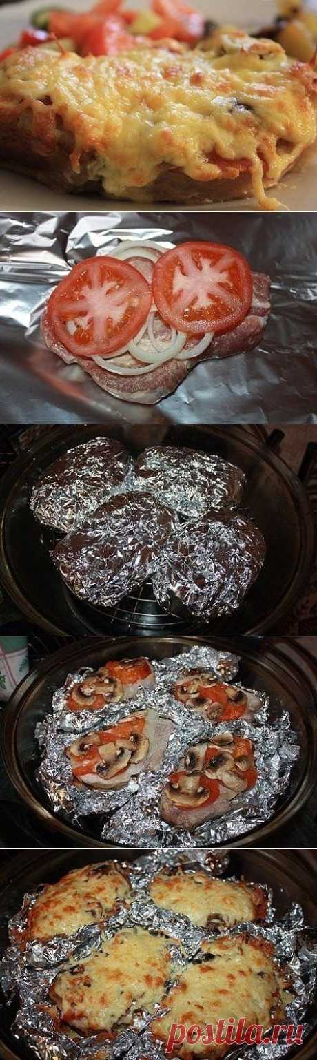 Мясо в фольге с грибами и помидорами » В сети – себя просвети!