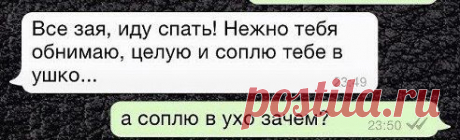 ха-ха!.