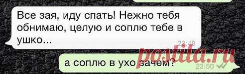 ха-ха!.