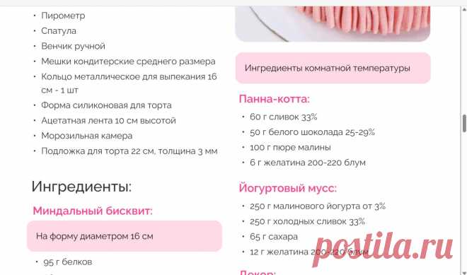 Скриншот-11-08-2025 11:58:01.jpg