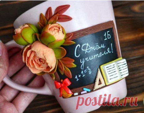 У каждого в доме полно пустых без форменных кружек, бокалов и чашек, они как правило сделаны в одном цвете, а взяв в руки полимерную глину и кусочек творчества...