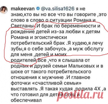 Анастасия Макеева. Продолжение Марлезонского балета.
Прошедшие месяца публика наблюдала за поведением Анастасии Макеевой, которая всячески демонстрировала свою личную жизнь, тем самым давая пищу для моих статей о ней и ваших бурных и отнюдь не любовных высказываний в её сторону. Не могу сказать, что мне нравится писать о подобных, на мой взгляд, отрицательных героях нашего времени, но я считаю, что публика […]
Читай пост далее на сайте. Жми ⏫ссылку выше