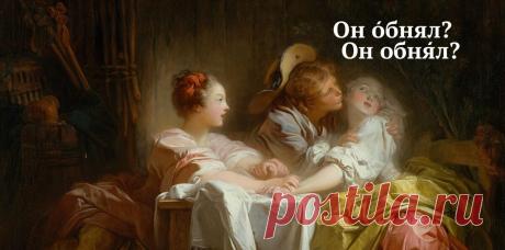 9 глаголов, которые выставляют нас безграмотными, когда мы их произносим | Мел | Яндекс Дзен