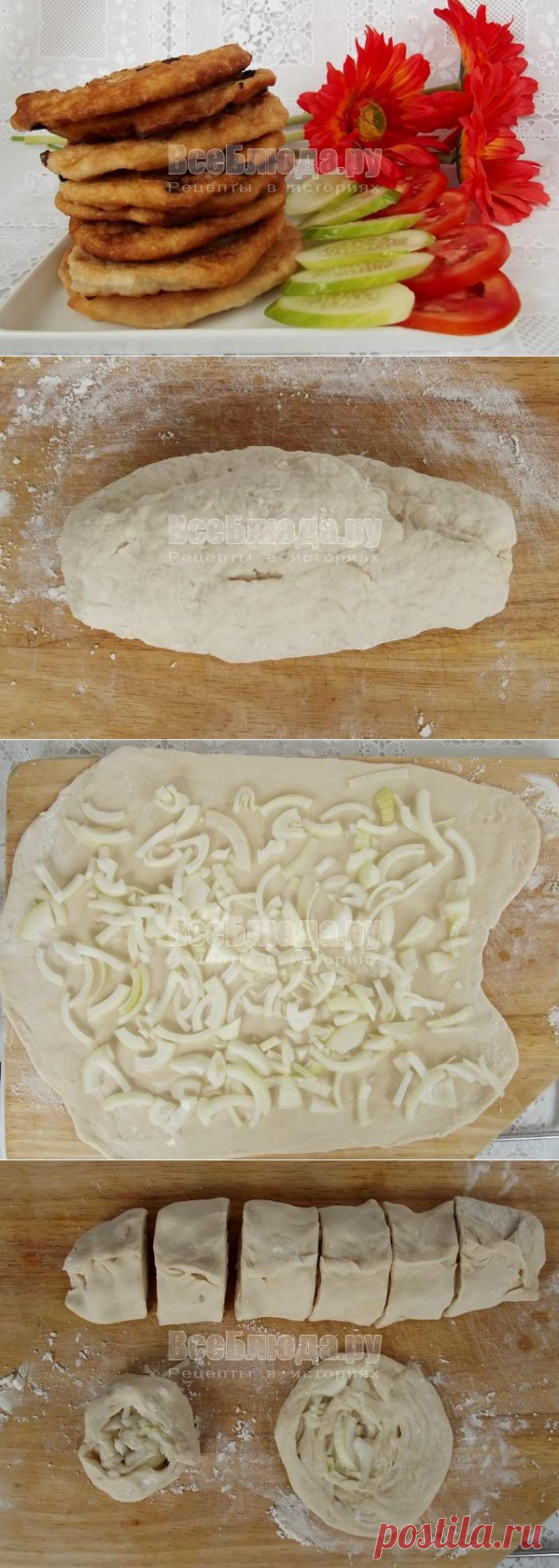 Луковые лепешки на воде, как вкусно приготовить - рецепт с пошаговыми фото | Все Блюда