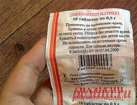 (69) Одноклассники