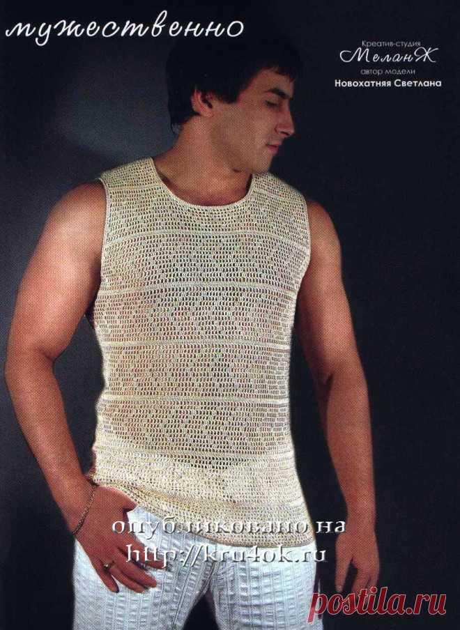 Мужская майка, связанная крючком - вязание крючком на kru4ok.ru