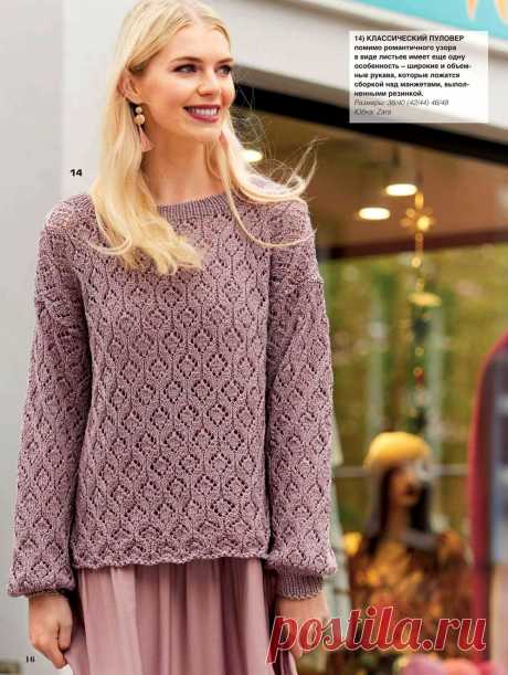 Саб рина №3 2021