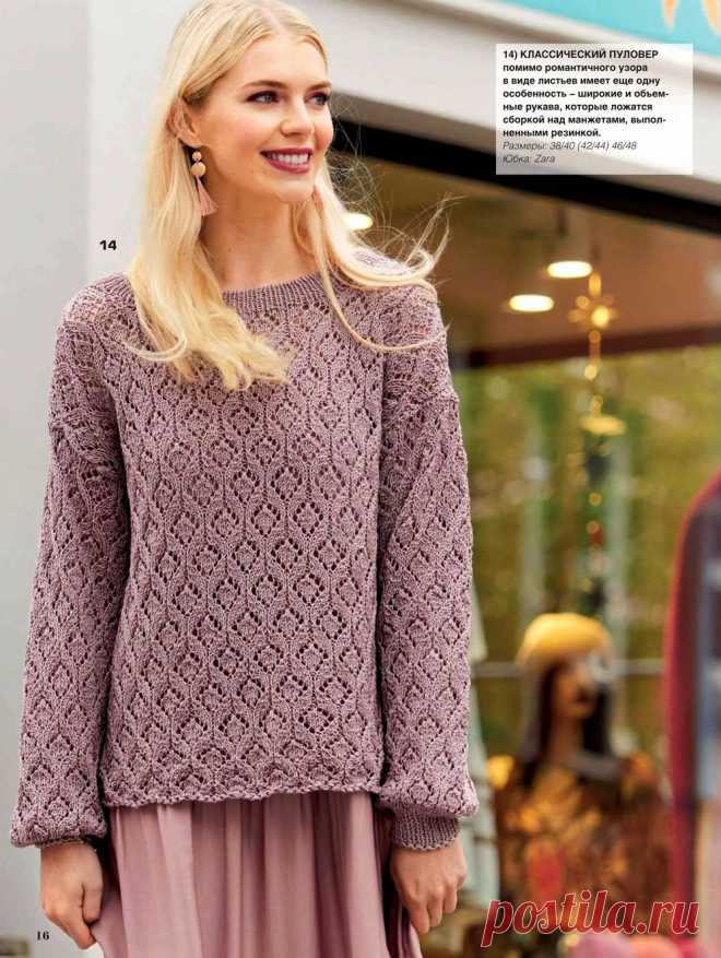 Саб рина №3 2021