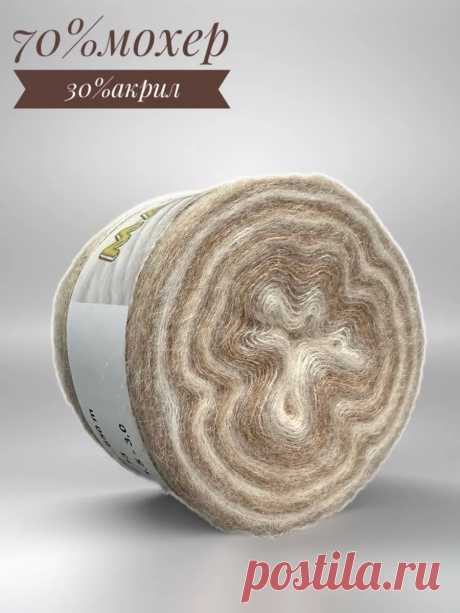 Пряжа для вязания мохер Macarons Lux wool 261587441 купить за 447 ₽ в интернет-магазине Wildberries