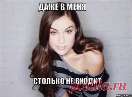 Саша Грей прокомментировала матч