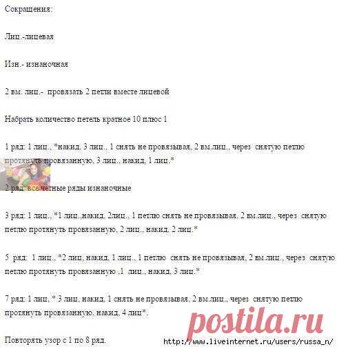 ВЯЗАНИЕ