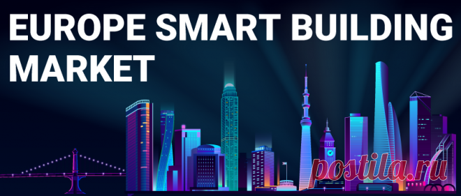 Europe Smart Building Market Size, Share | Forecast [2021-2028]