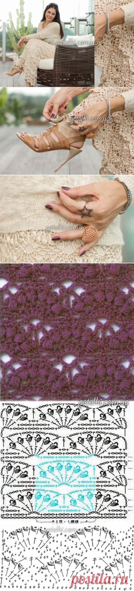 Длинная юбка от Ванессы Монторо. Схемы вязания