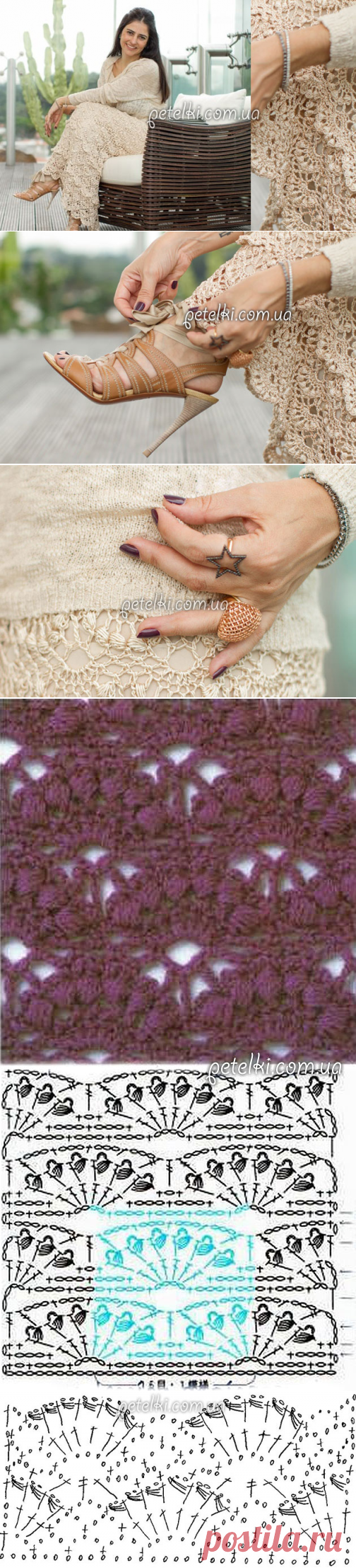 Длинная юбка от Ванессы Монторо. Схемы вязания