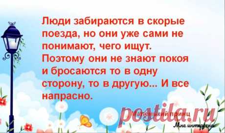 Могу конечно и помолчать, но не долго, устаю - новая порция юмора из моей рукодельной группы | МНЕ ИНТЕРЕСНО | Яндекс Дзен