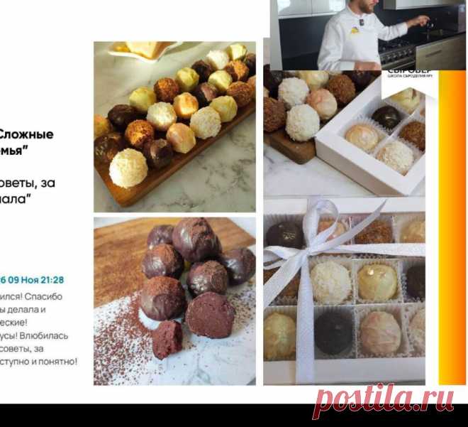 Скриншот-11-10-2025 11:21:34.jpg