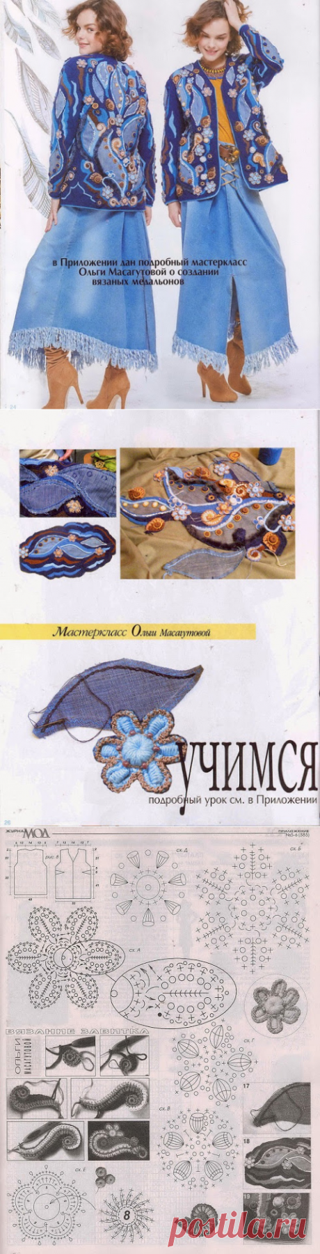 Без заголовка